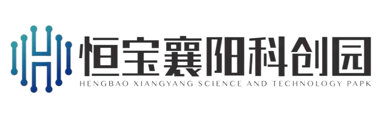 恒宝襄阳科创园